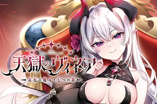 ensemble最新作の画像