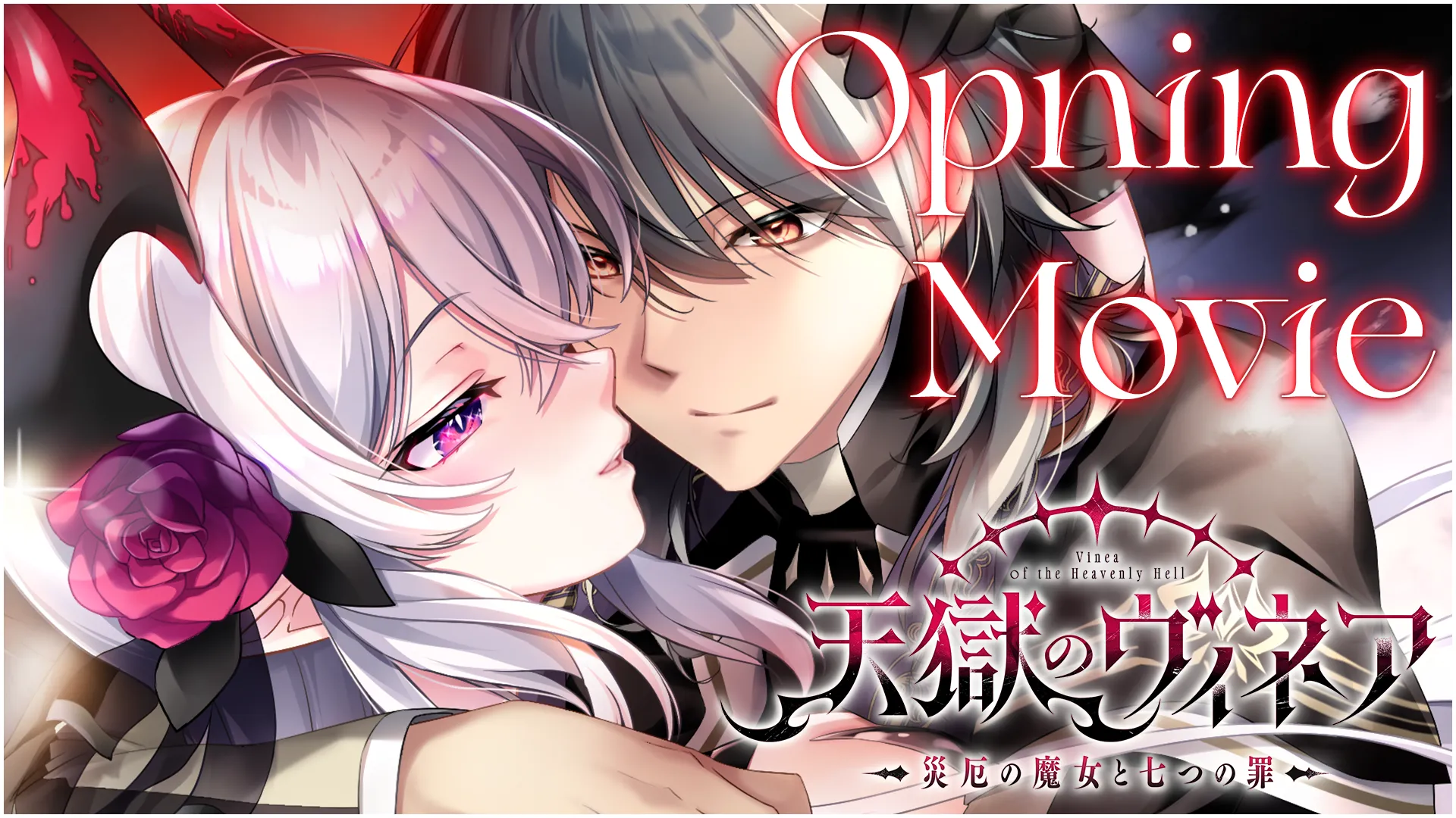OPムービーを公開しました