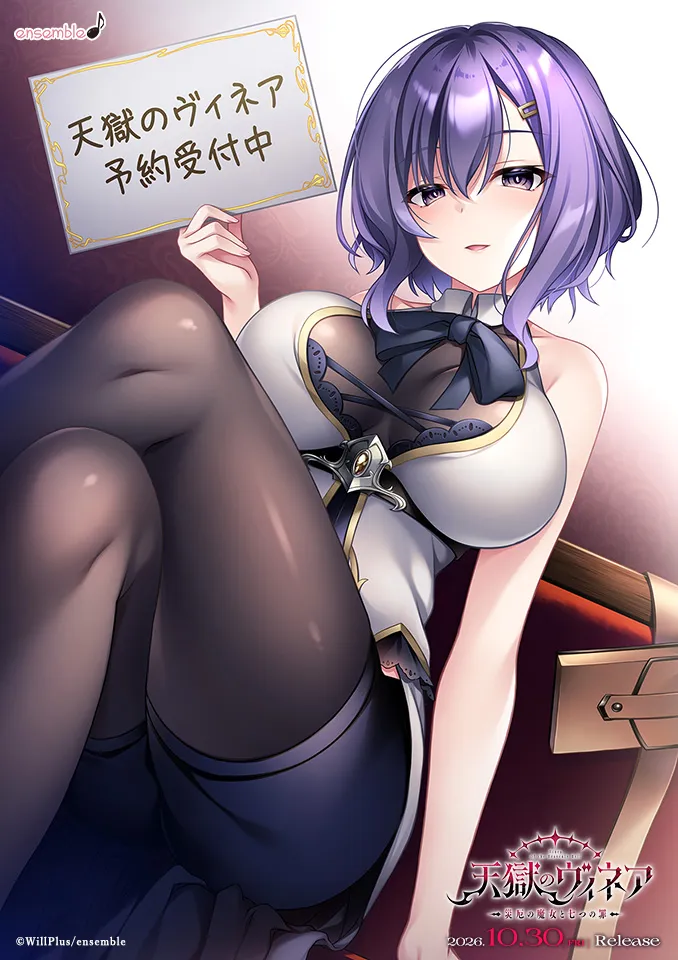 広報用イラストを公開。第8回RPキャンペーンを開始。