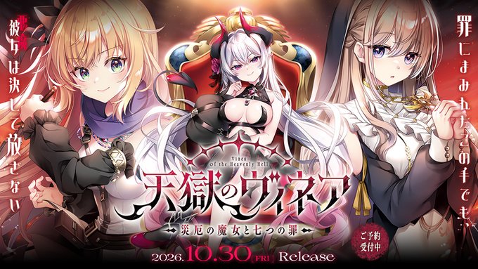イベントCGを３枚追加公開しました。