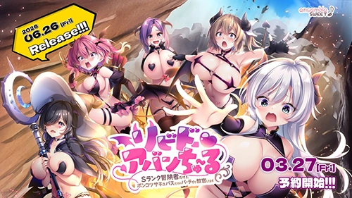 本日よりカウントダウンムービーを公開！発売日の6月26日(金)まで毎日更新しますのサムネイル画像